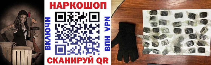 Наркошоп купить Марихуана  Меф  Зубцов
