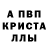 Amphetamine Розовый Anna Slepchenko