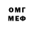 Марки NBOMe 1,8мг Ambient Refarmator