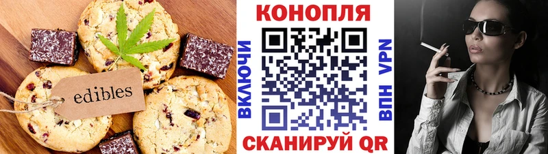 Купить где  Зубцов  Cannafood конопля 
