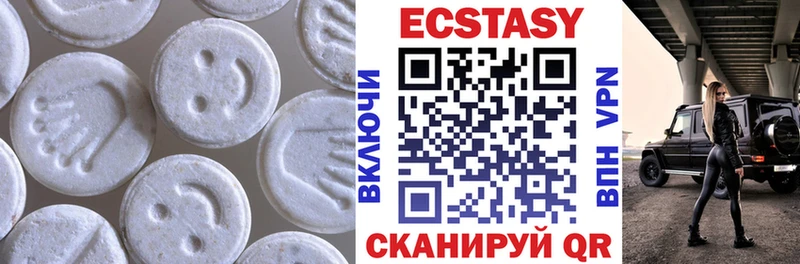 ЭКСТАЗИ бентли  Купить закладки  Зубцов 