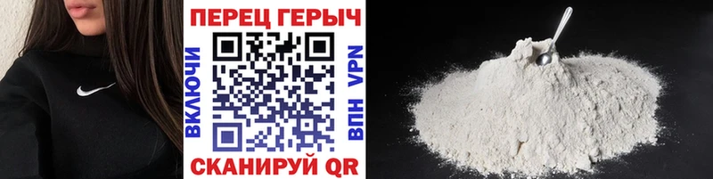 ГЕРОИН Heroin  Купить закладки  Зубцов 