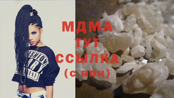 mdma Заводоуковск
