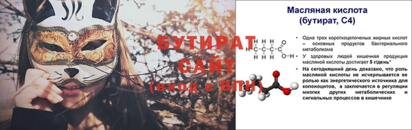 таблы Зеленокумск