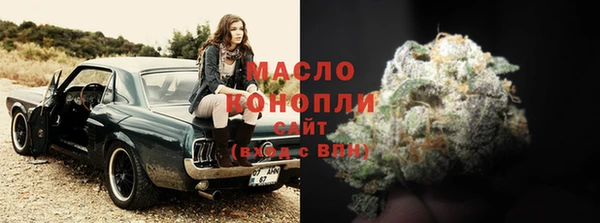 таблы Зеленокумск