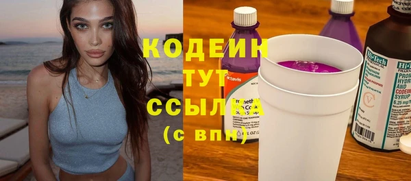 альфа пвп VHQ Зерноград