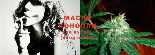 шишки Зеленодольск