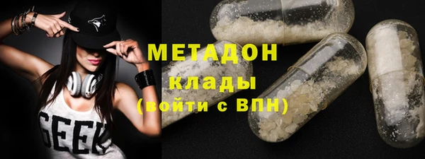 гашиш Заволжск