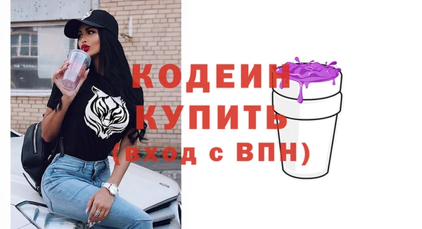 альфа пвп VHQ Зерноград