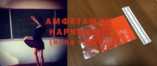 гашиш Заволжск