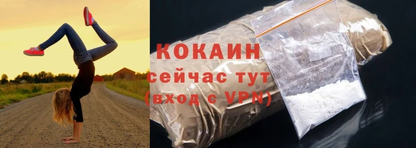 таблы Зеленокумск