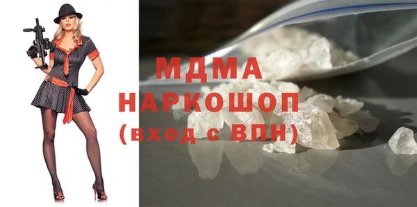 mdma Заводоуковск