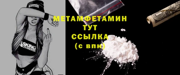 таблы Зеленокумск