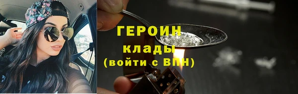 шишки Зеленодольск