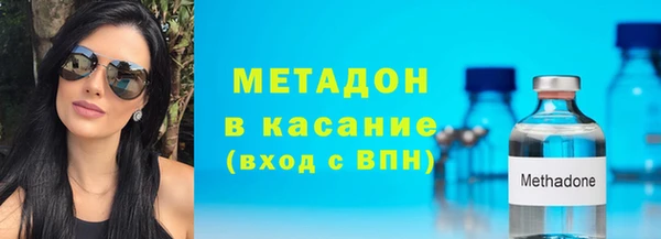 гашиш Заволжск