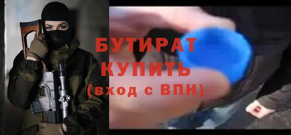mdma Заводоуковск
