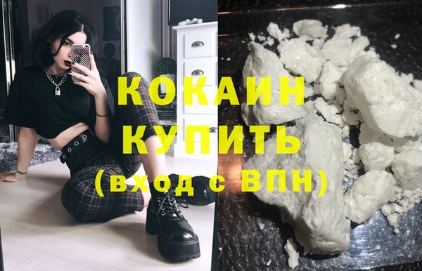 дживик Заволжье