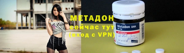 дживик Заволжье