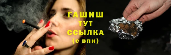 альфа пвп VHQ Зерноград