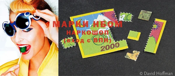 mdma Заводоуковск