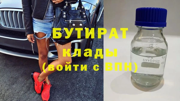 дживик Заволжье