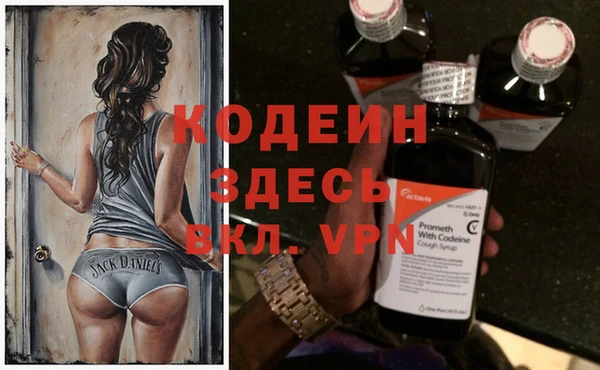таблы Зеленокумск