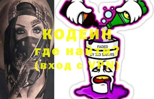 гашиш Заволжск