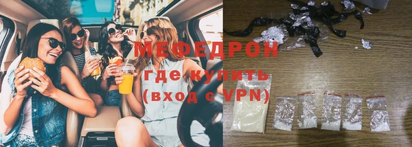 таблы Зеленокумск