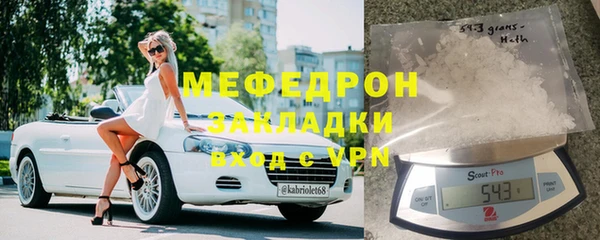 mdma Заводоуковск
