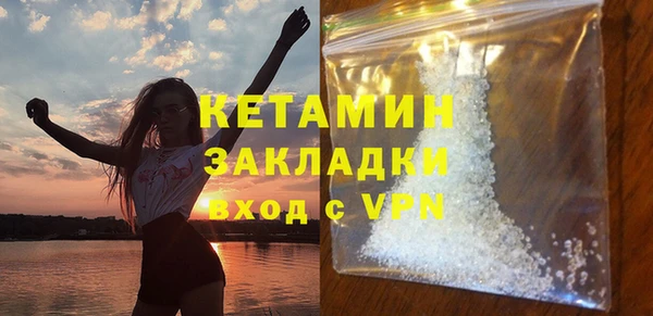 гашиш Заволжск