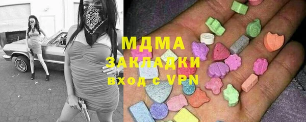 шишки Зеленодольск