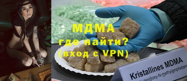 mdma Заводоуковск