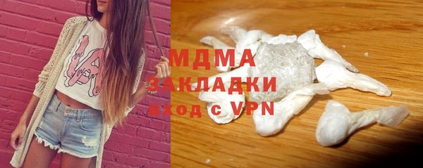 альфа пвп VHQ Зерноград