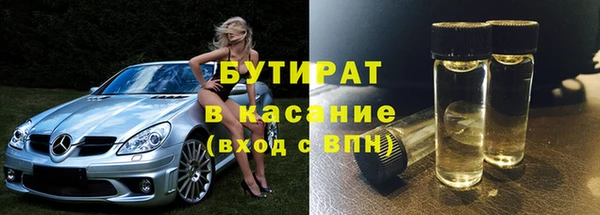 дживик Заволжье