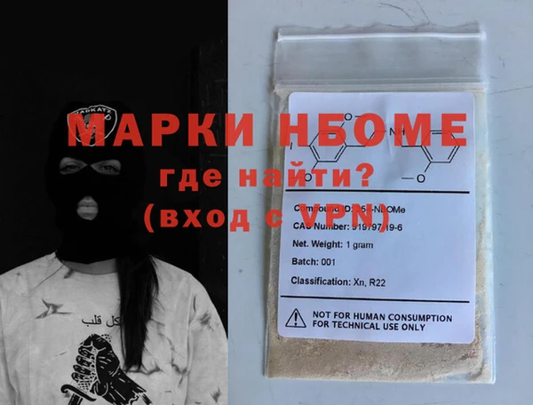гашиш Заволжск