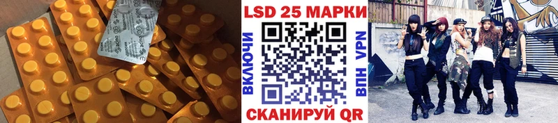 ЛСД экстази кислота  Купить закладки  Зубцов 