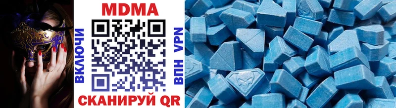 Купить где  Зубцов  MDMA crystal 