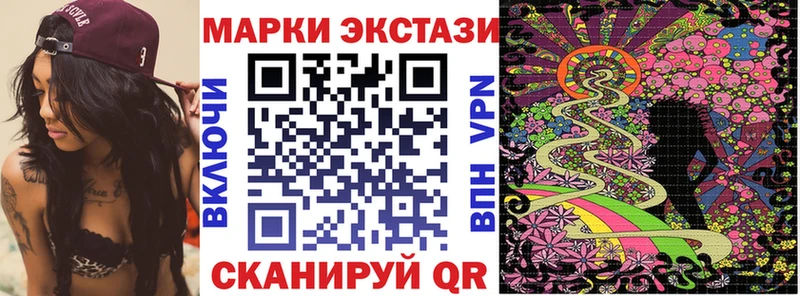 Купить где  Зубцов  Марки NBOMe 1,8мг 