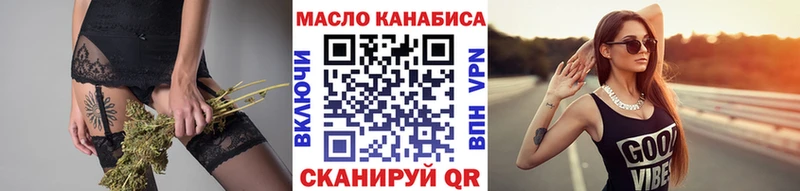Купить закладки  Зубцов  Дистиллят ТГК THC oil 